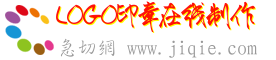 彩色logo制作